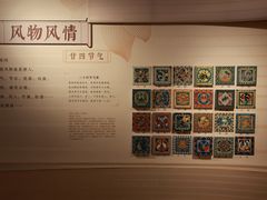 -江宁织造博物馆