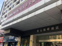 -美仑皓晖酒店