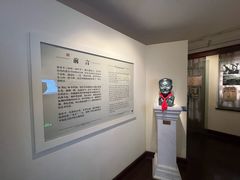 -张乐平故居