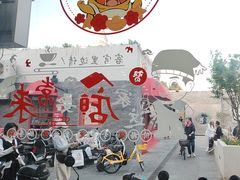 -华天二友居肉饼(宫门口店)