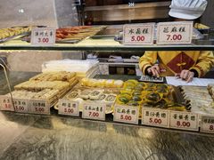 -四宜糕团店(南大街店)