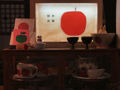 -知亘茶食