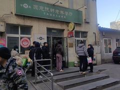 -大益烤鸡