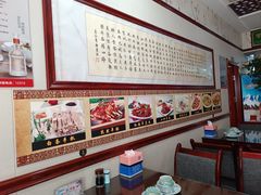 -范记靖远羊羔肉(博物馆店)