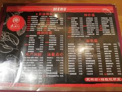 菜单-武林坊精制杭帮菜·家宴(武林门店)