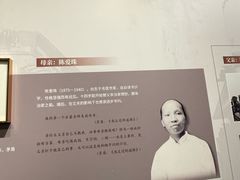 -乌镇东栅景区-茅盾故居