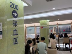 -美年大健康体检(天河东路分院)