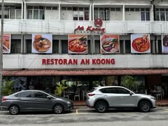 -阿坤纯正西刀鱼丸(Kuala Lumpur Branch)