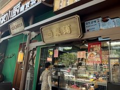 -佰家小厨·南京菜(夫子庙店)