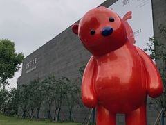 -上海宝龙美术馆