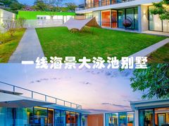 -巽寮湾