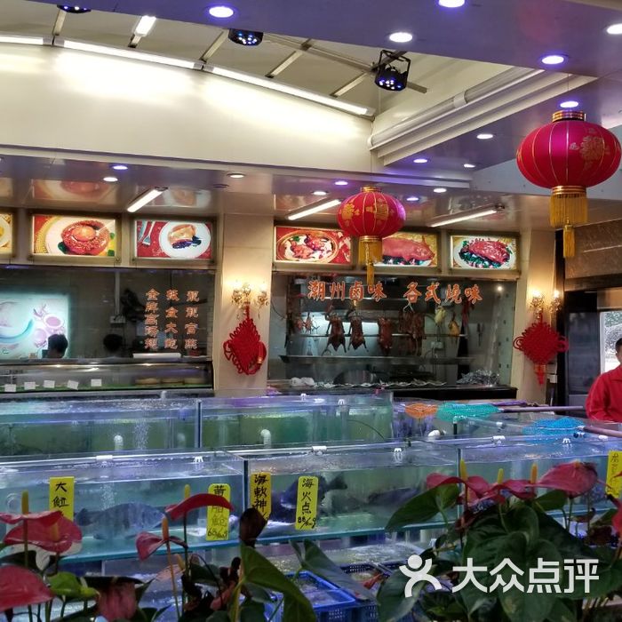 嘉兴南海渔村海鲜酒店图片