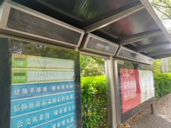 -中国浦东干部学院