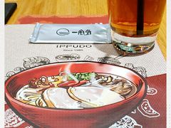 -一風堂拉面(港汇恒隆店)