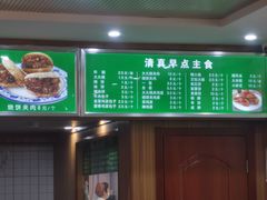 -牛街老爆肚满(牡丹园店)