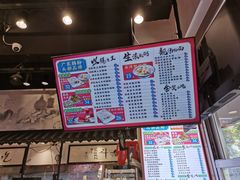 -荔银肠粉·非遗手藝(夫子庙店)