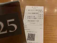 -Olé精品超市(广州太古汇店)