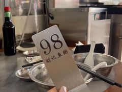 -财记鱼粥·肠粉