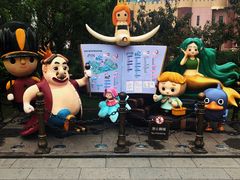 -安徒生童话乐园