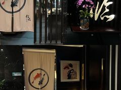 门面-松临·铁板烧&Omakase(神农店)
