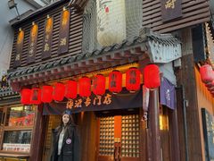 -鸟泉居酒屋·烧鸟·酒馆(百子湾店)