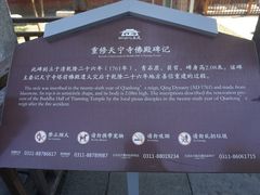 -天宁寺