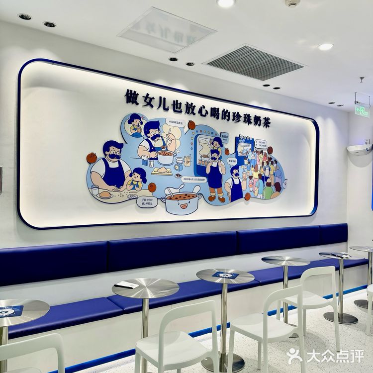 厦门第一家奶茶shou店终于开了！！