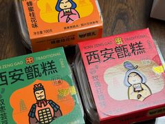 玫瑰红糖味-甑礼西安甑糕(常营长楹天街店)