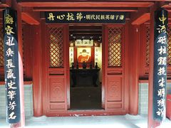 -于谦祠