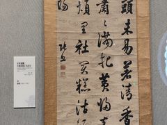 -四川大学博物馆