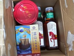 -AEON超市(永旺梦乐城泰达店)