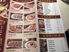 -清真·鸦儿李记·涮肉(武圣路店)