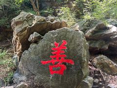 -九龙潭景区
