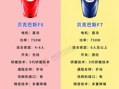 -闽龙广场