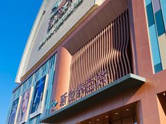 -新世界百货(顺义店)