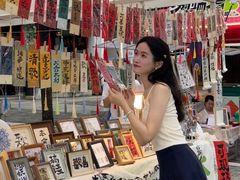 -坂田手造文化街