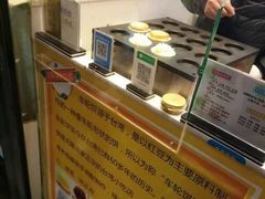 -味正点车轮饼可丽饼(南禅寺店)
