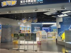 -沈阳铁西万象汇