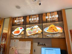 -东方饺子王(新阳路店)