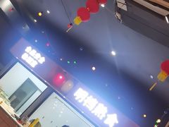 -老六海鲜城