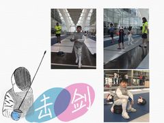 -剑缘俱乐部(浦东前滩店)