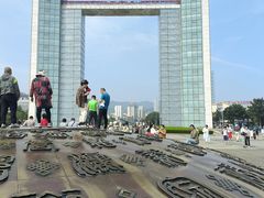 -幸福门