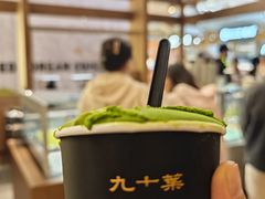 -九十葉·抹茶(南京·德基店)