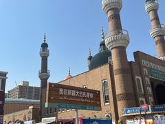 -新疆国际大巴扎