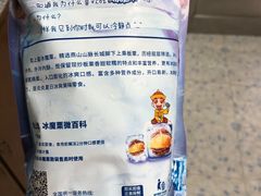 -粒上皇(舒城梅河路店)