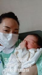 -上海市嘉定区妇幼保健院