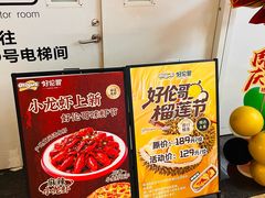 -BHG Mall(顺义店)