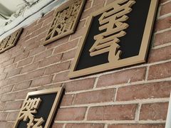 -湘语·湖南家常菜(新洲店)