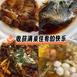 太幸福了～满桌佳肴好满足