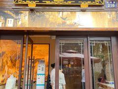 -涌上外婆桥(南塘店)